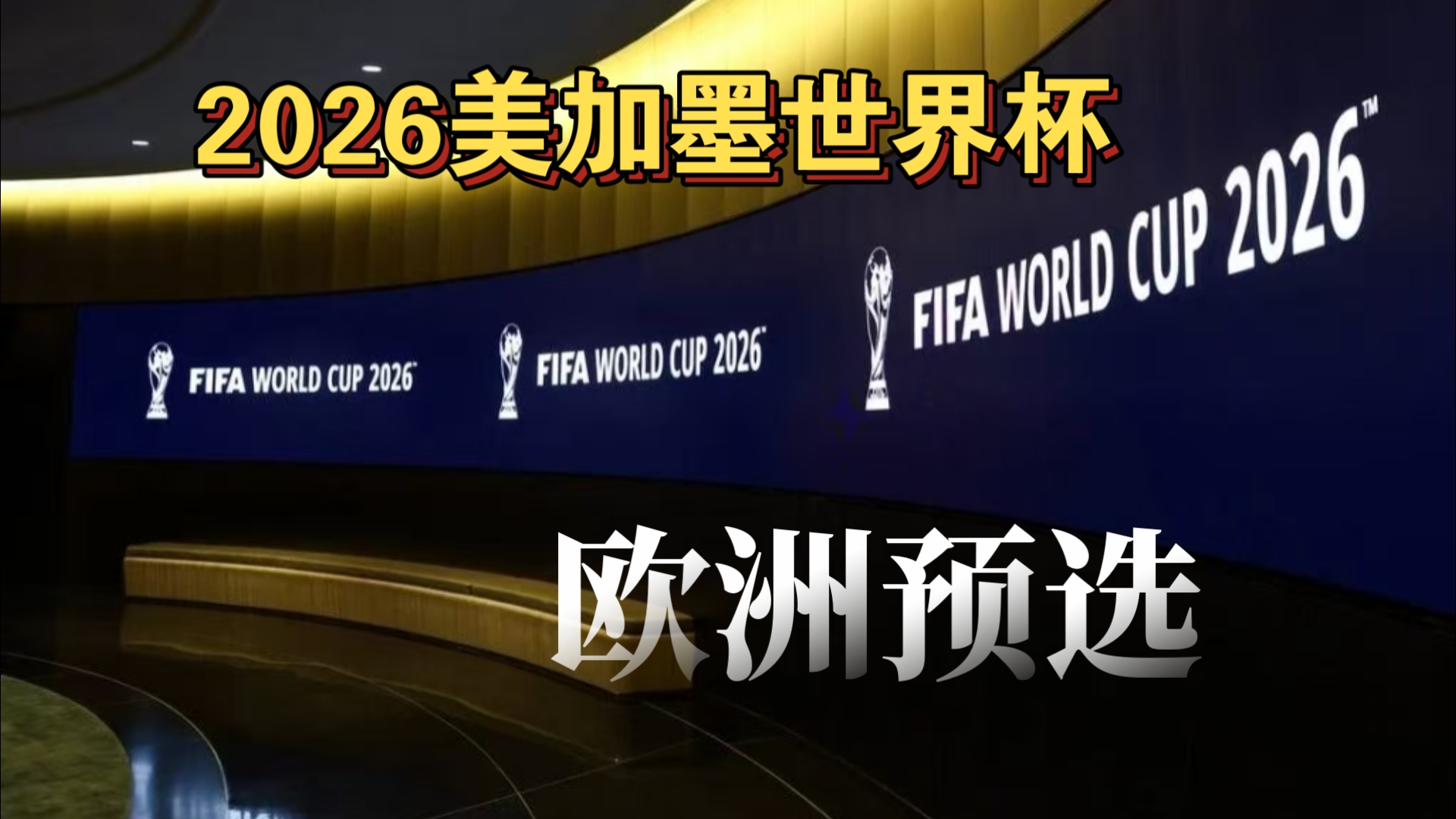 英媒：桑德兰向贡多齐报价2500万欧元，并密切关注小贝林（英媒：桑德兰出价2500万欧求购贡多齐，仍密切关注小贝林）